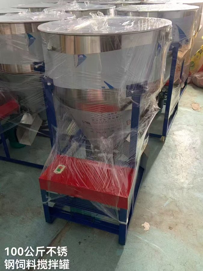 Stainless Feed Mixer Tank (100 kg)