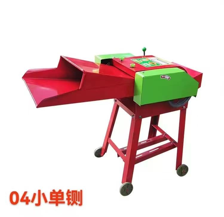 Small Straw Chopper (Type 04)